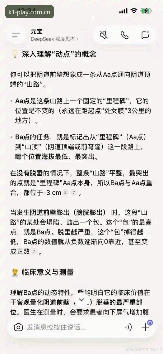 k1体育游戏平台安装失败深度评测：原因分析与解决方案