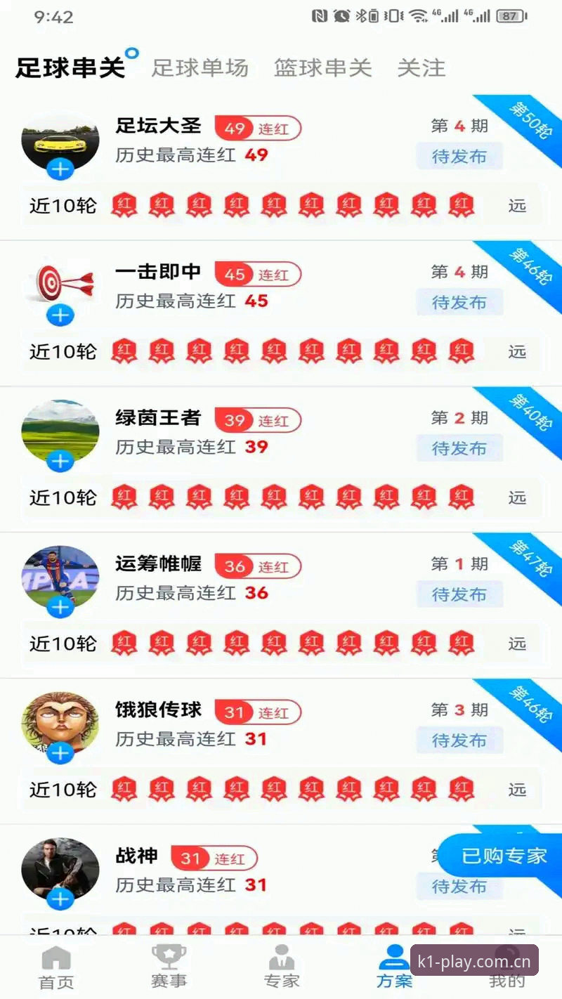 k1体育登录入口 如何通过k1体育登录入口开启全新娱乐体验?