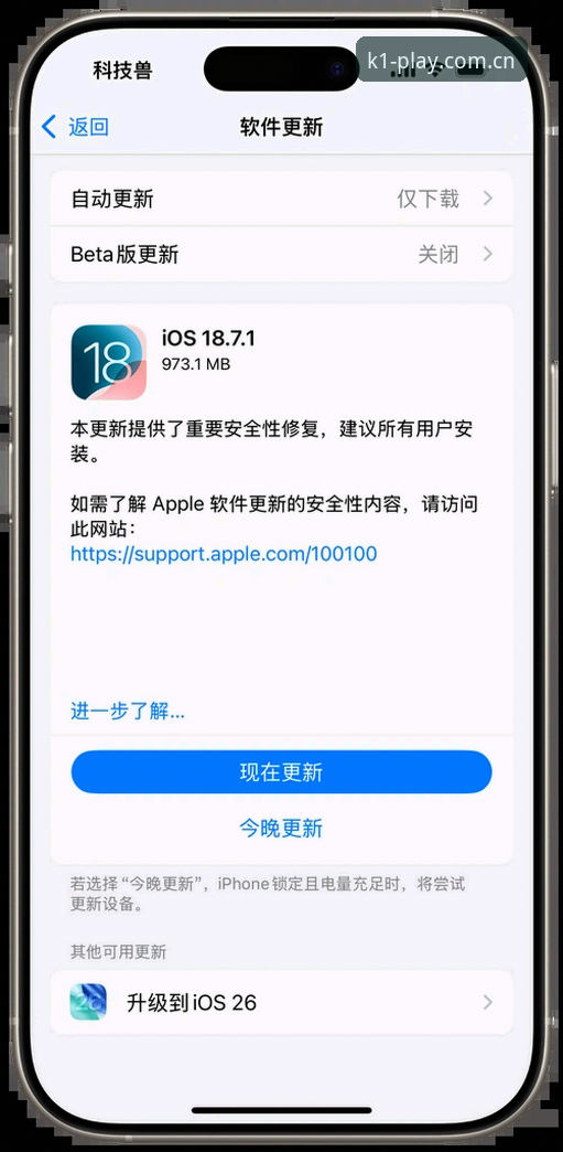 k1体育官网最新动态：iOS版全新升级，用户登录体验再提速